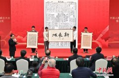 莫言受聘为中国人民大学兼职教授